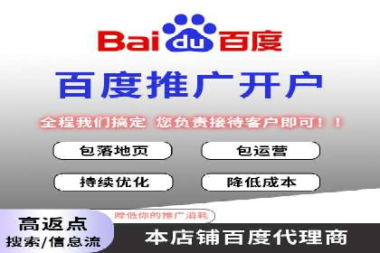 百度优化推广实战：某企业成功翻盘的秘诀